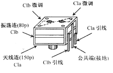 SK-219再生式短波收音机  第3张