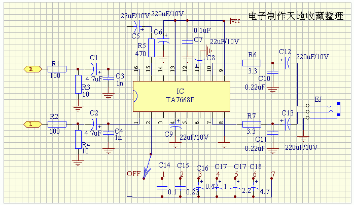 全景声音放大器  第1张