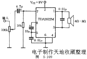 简单易制的TDA2822M功放  第3张