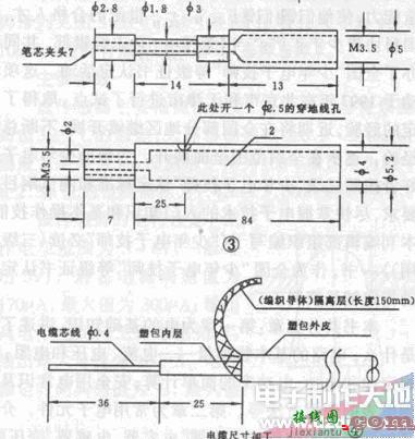 示波器探头制作  第3张