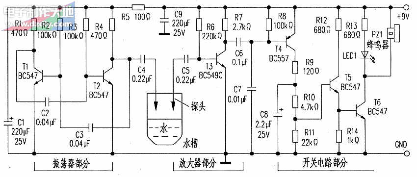 分立元件水位报警器  第1张