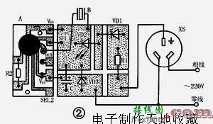 家电漏电报警插座  第2张