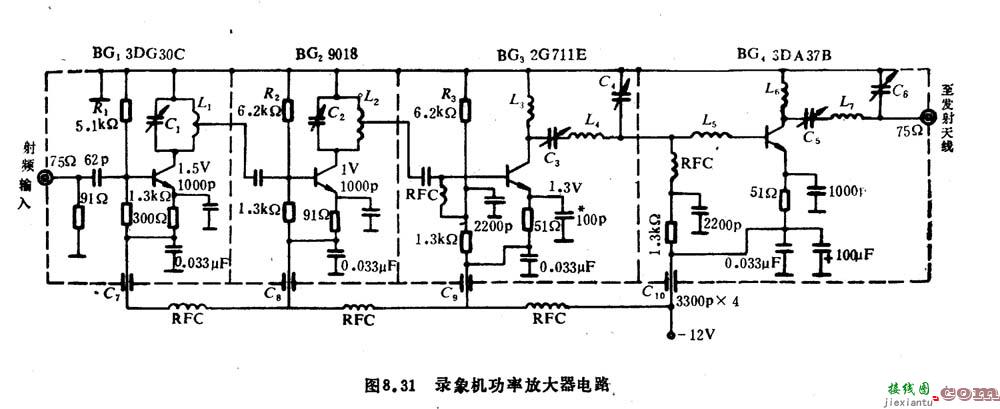 录象机射频功率放大器  第1张