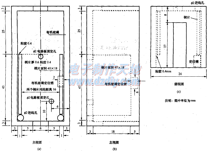 输液监护报警电路图  第1张