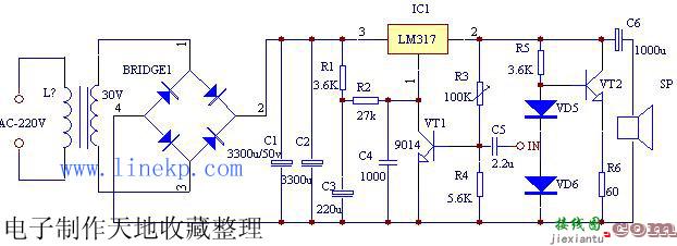 用LM317制作的功放电路  第1张