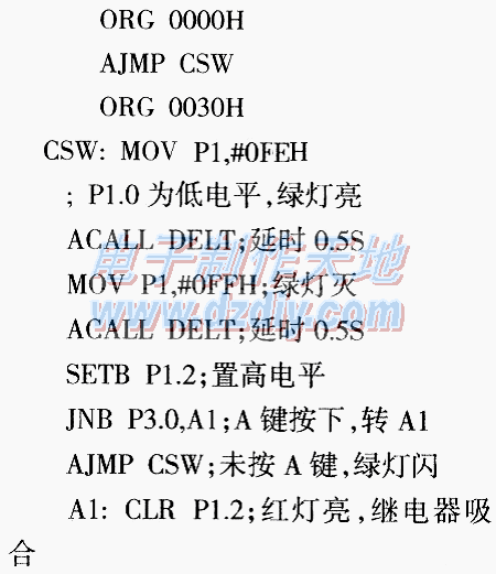 89C2051单片机无线遥控电铃  第2张