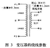 FU-29 胆机制作  第3张