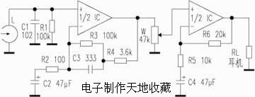 TDA1308 FI-FI耳机放大电路  第1张