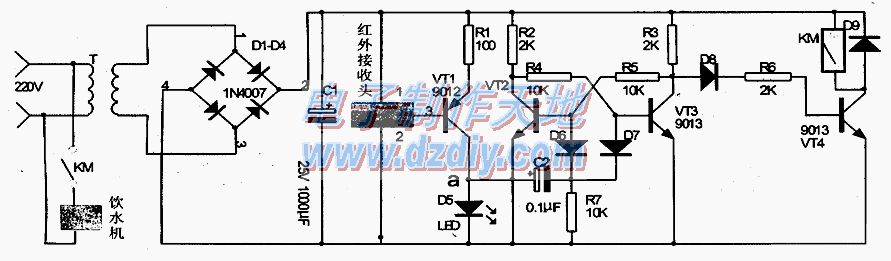 红外无线遥控饮水机  第1张