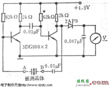 石英晶体好坏的判断  第1张