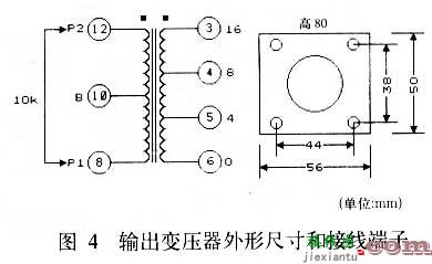 三极管耳机兼线路放大器  第4张