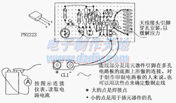 灵敏度高,功率小的FM发射机  第3张