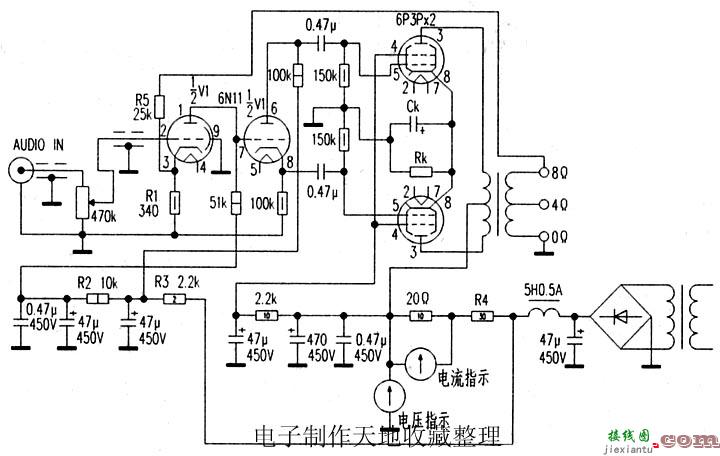 简洁易作的胆功放  第1张