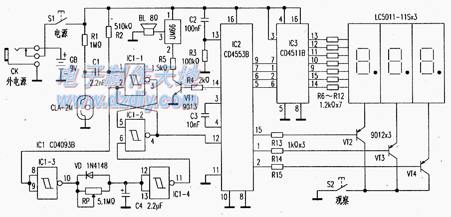 易制的运动计步器  第1张