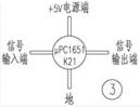 自制电视天线放大器  第3张