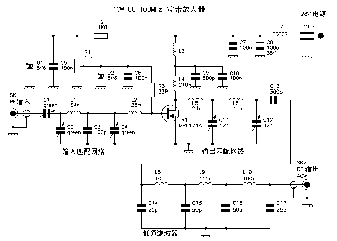 40瓦调频(FM)广播放大器  第1张