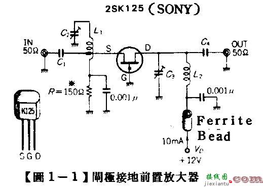 ＪＦＥＴ閘極接地前置放大器  第1张