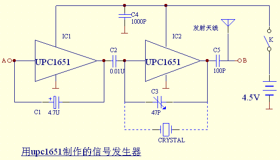 用UPC1651制作信号发生器、无线话筒  第1张