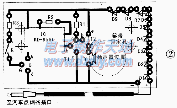 司机瞌睡报警电路的制作  第2张