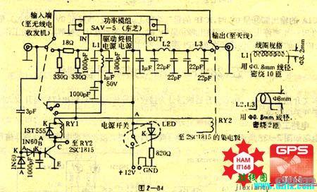 DIY 45w手台功率放大器  第1张