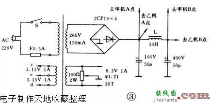 6P14小功率电子管功放  第3张