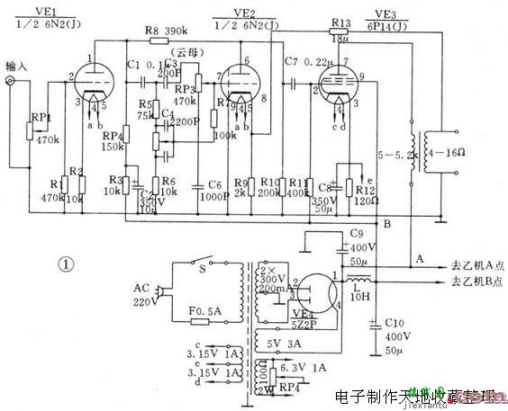 6P14小功率电子管功放  第1张