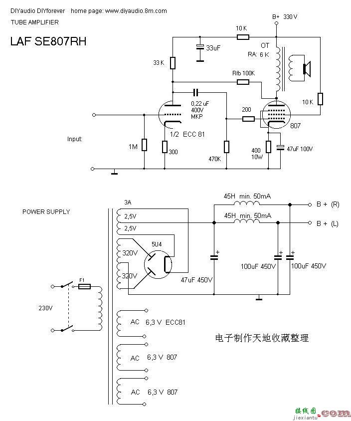 SE807电子管功率放大器电路  第1张