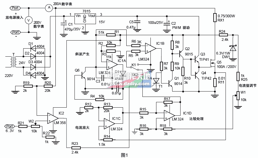 自制电子负载仪  第1张