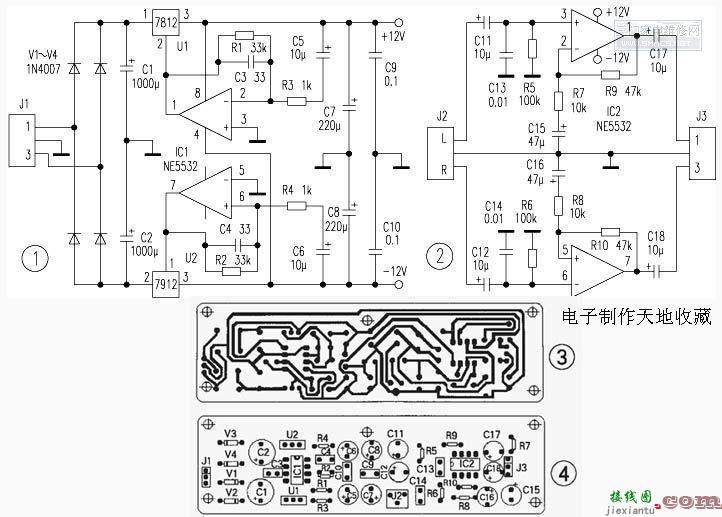 用NE5532制作优质前放  第2张