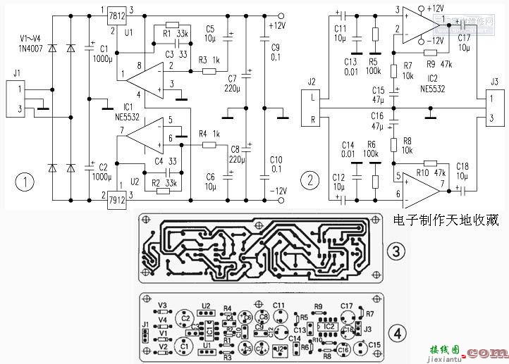 用NE5532制作优质前放  第1张