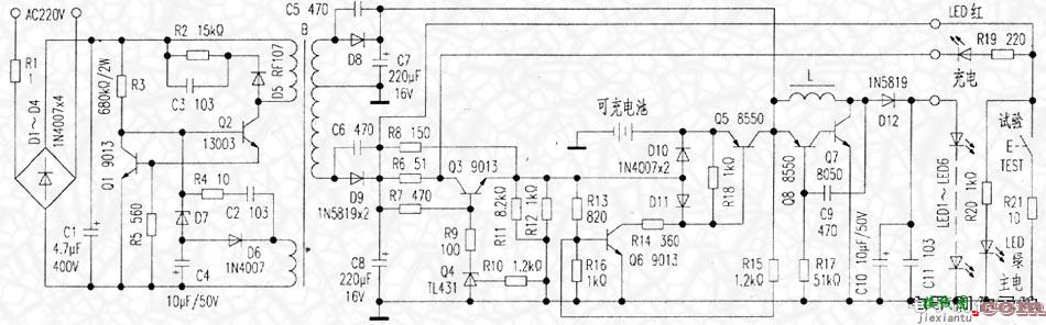 LED光源消防应急标志灯电路  第2张