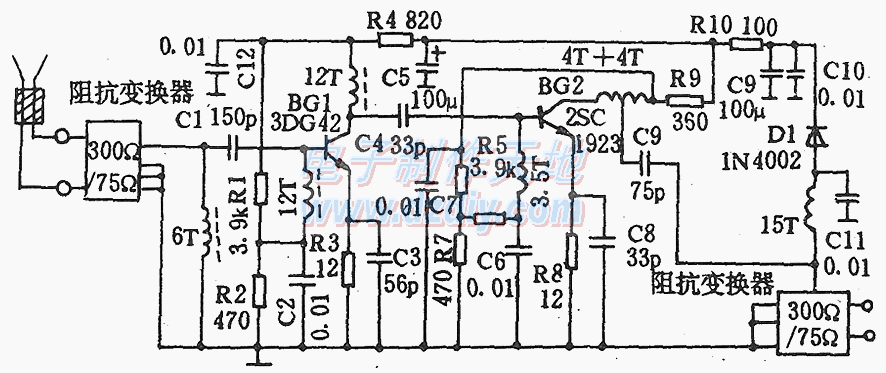 TF903电视机室外天线放大器  第1张