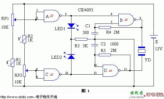 多用袖珍双向温度报警器  第1张