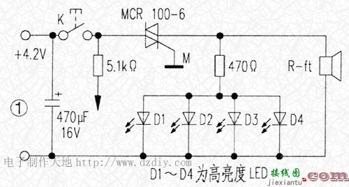 地震报警仪  第1张