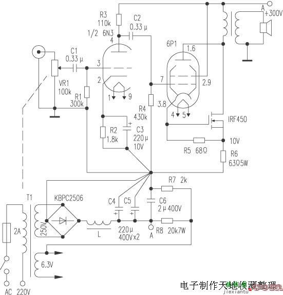 １８Ｗ胆场输出甲类功放  第1张