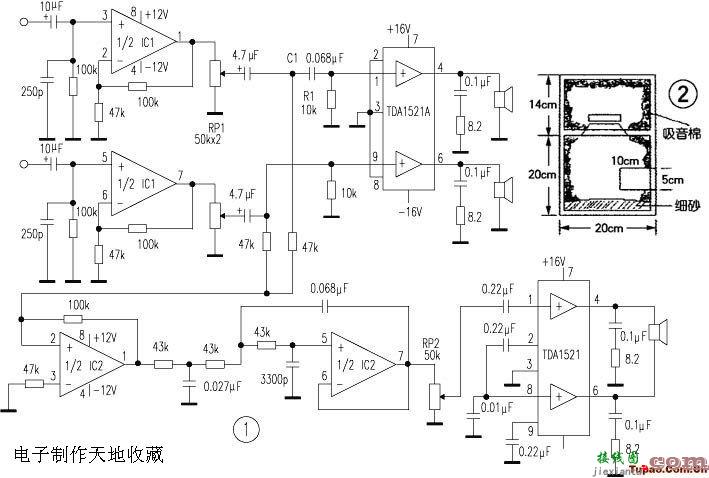 TDA1521制作2.1电脑低音炮音箱  第1张