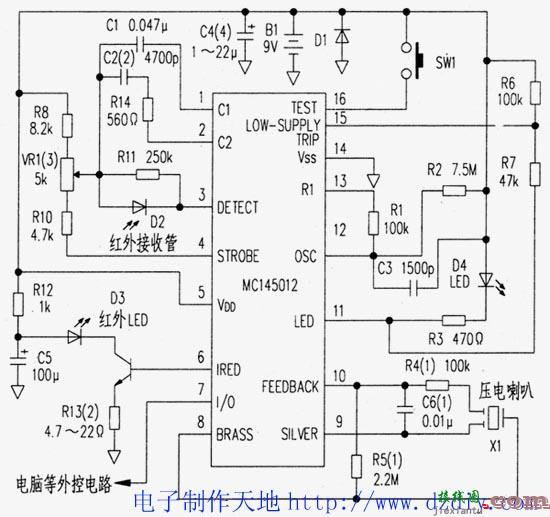 红外线火灾报警器  第1张