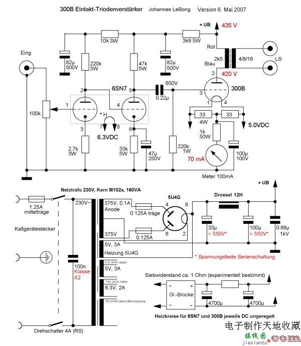 300B电子管功率放大器电路  第1张