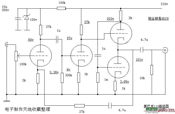 和田茂氏线路前级制作  第1张