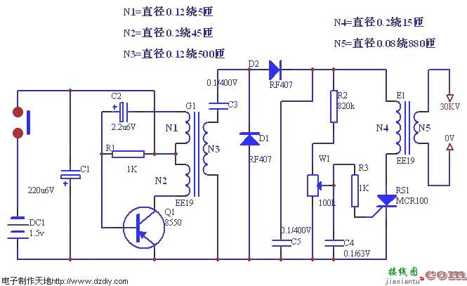 低压电子防身电棒  第1张