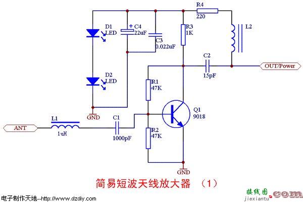 简单而有效的短波天线放大器  第1张