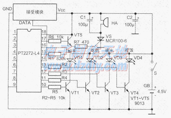 方便实用的多功能无线护理求助装置  第2张