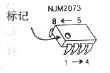 3V电池供电便携小音箱  第2张