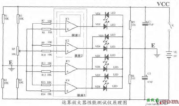 通用运放测试仪的制作  第1张