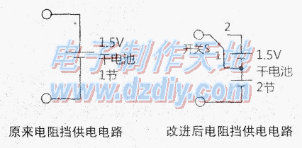 巧改MF47型万用表  第1张