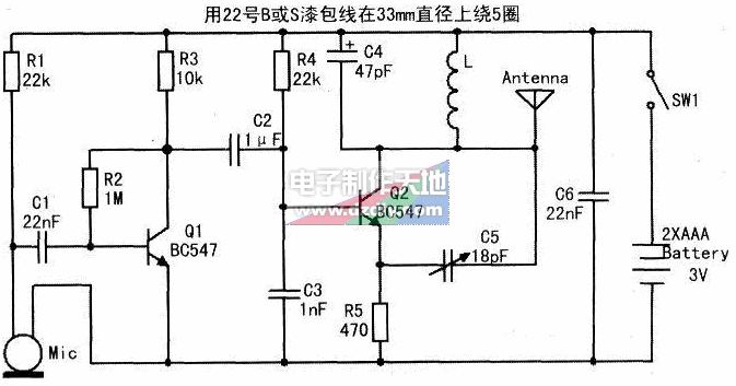 多功能微型调频发射器  第1张