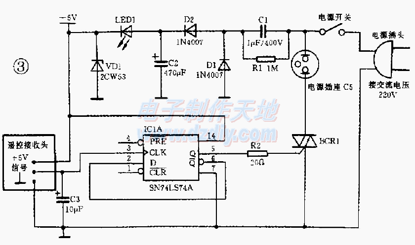 几种实用红外遥控开关制作  第3张