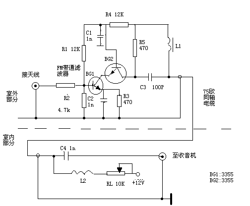 免调试调频天线放大器  第1张