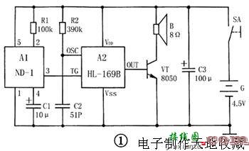 “一碰即响”的防盗器  第1张