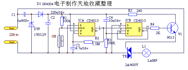 门控开关  第1张